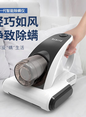 OBOWAI家用除螨仪便携式多功能手持无线床上除螨虫神器紫外线手持