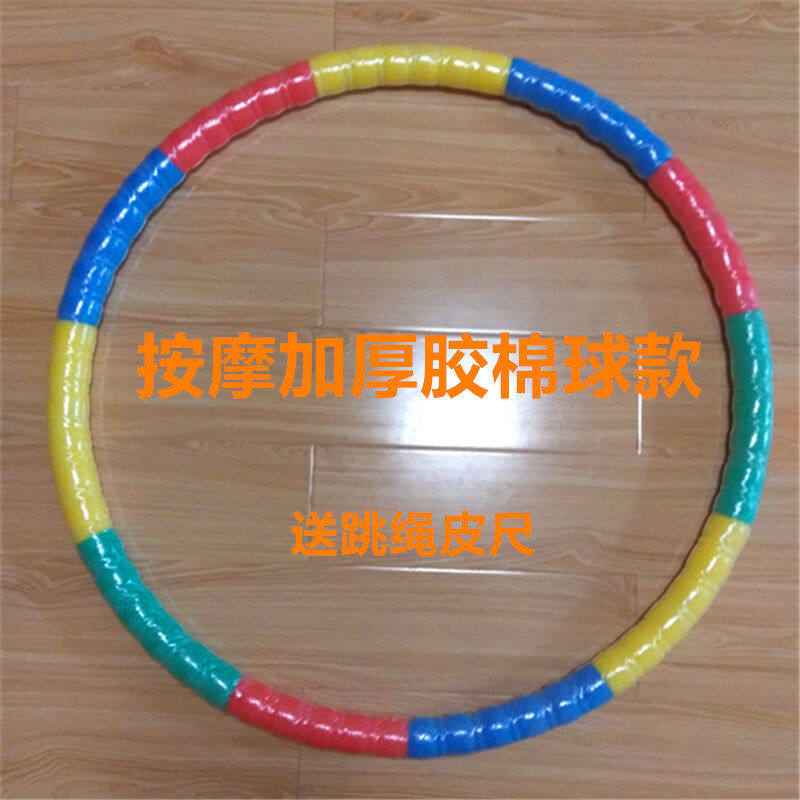 呼啦圈女健身美腰瘦腰收腹硬管软绵加粗减肥初学中学者哗啦圈恒染