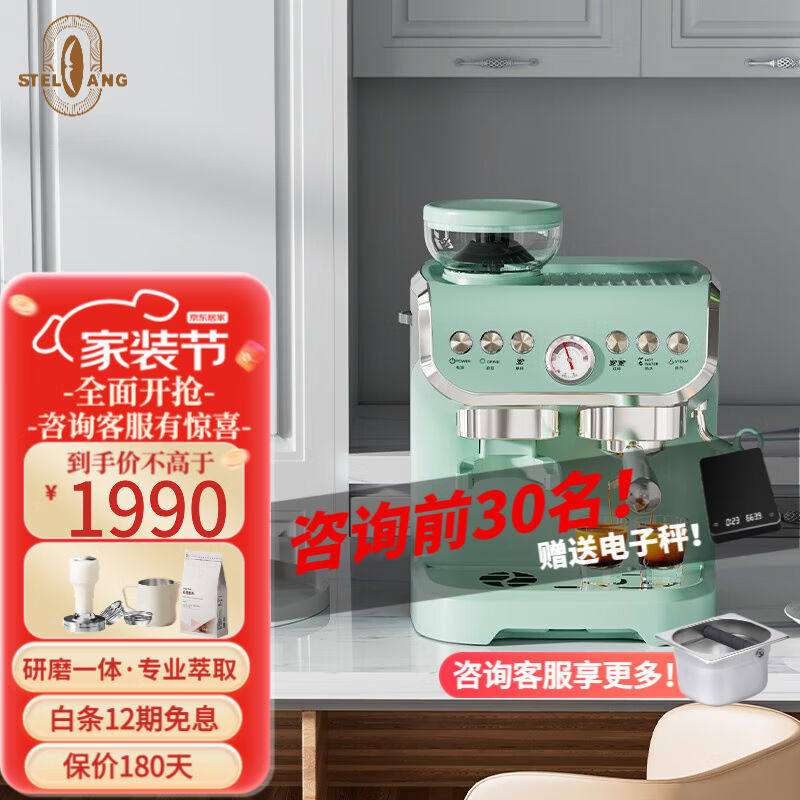 雪特朗(STELANG)意式半自动咖啡机家用磨other/其他 其他/other