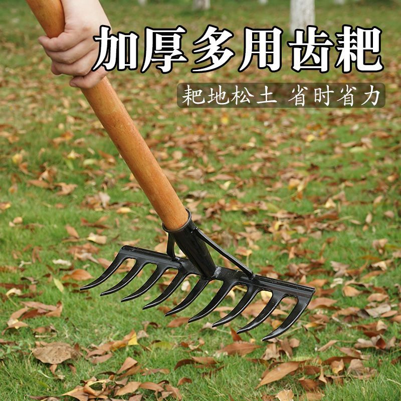 包邮全钢耙子翻地开荒农用多功能钢耙子挖土种菜耙子加厚农用耙子