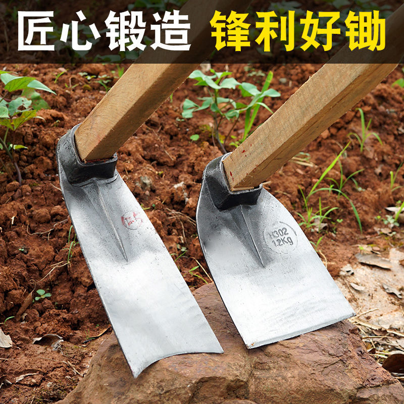 高锰钢锄头农用农具挖土除草开荒开山种菜户外挖地锄草全钢锄头
