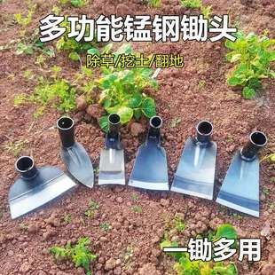 包邮小型锄头挖地专用神器家用户外农用农具锻打除草锄挖土翻地锄