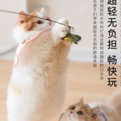 新款七叶的喵宠物猫咪口水巾可爱围脖围兜装饰项圈