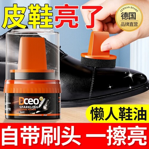 德国品牌上光补色自带刷头