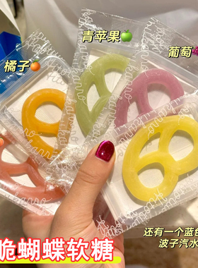 酥脆蝴蝶软糖网红声控糖果amsr吃播多彩琥珀糖日式蝴蝶酥脆软糖
