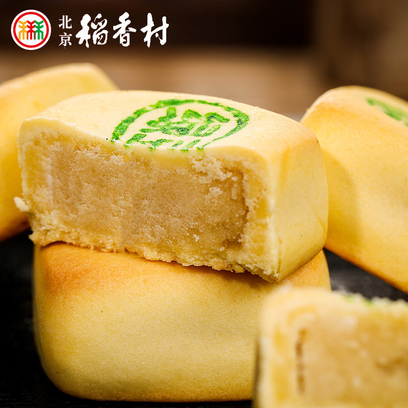 北京稻香村北京特产绿豆饼