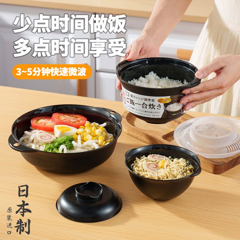 sanadapp5微波炉专用