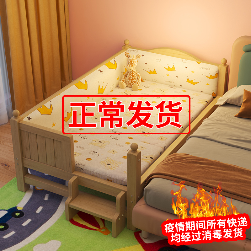 实木拼接床加宽儿童床带护栏婴儿定制床边拼床宝宝拼接大床边小床