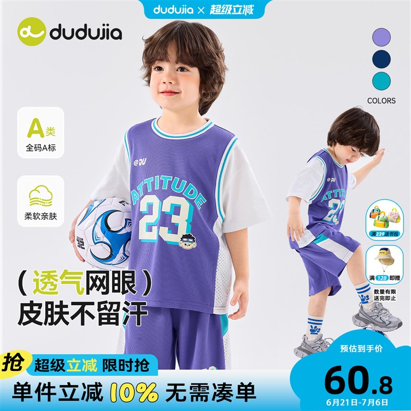 男童套装夏季运动风儿童篮球T恤短裤假两件男宝短袖裤子宝宝衣服3