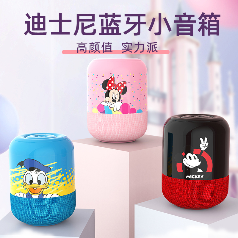 蓝牙小音箱迷你便j携式小型家用音响无线超重低音炮插卡高音质户