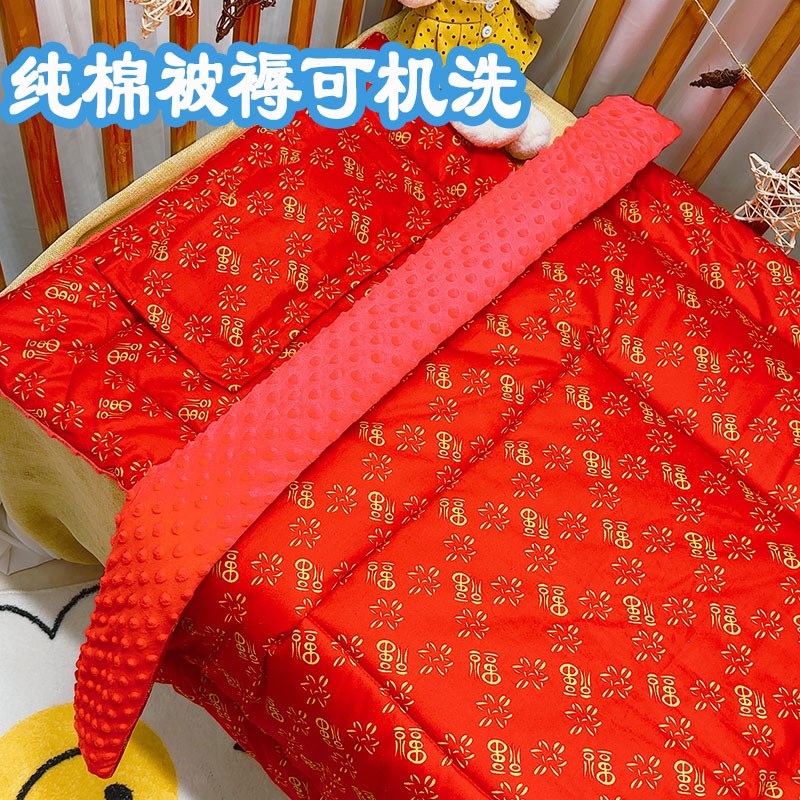 新生婴儿红色百福纯棉被褥子套装宝宝百福被豆豆绒U安抚被加厚秋