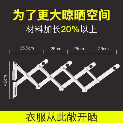 伸缩晾衣杆c晾衣架阳台室外户外拉式 摺叠凉晒3衣架0推4不锈钢加