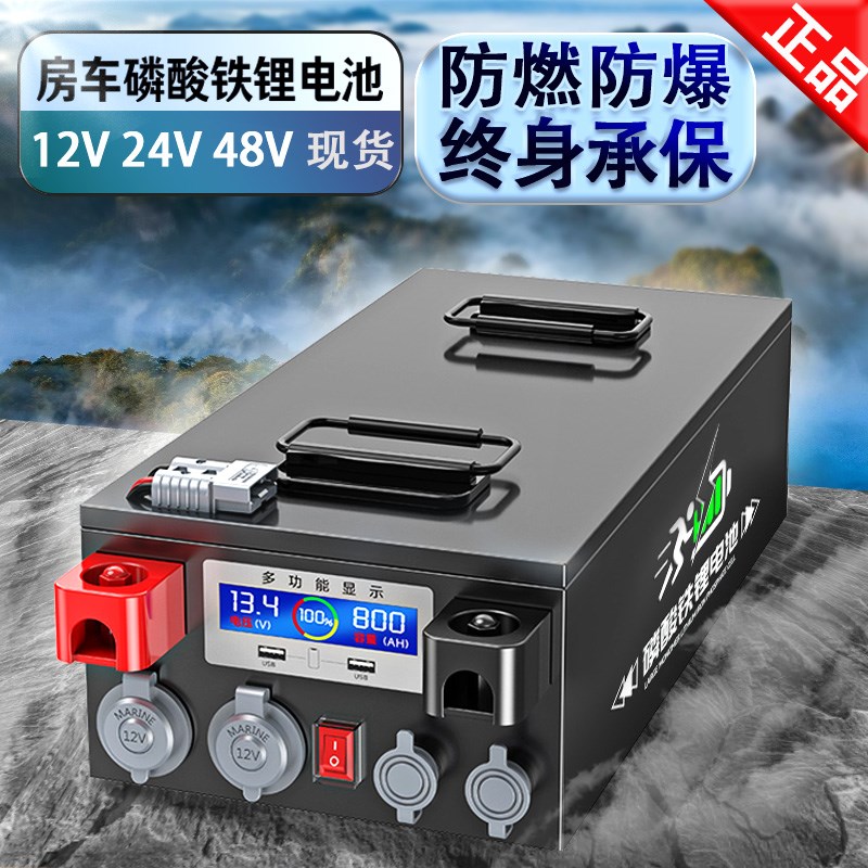 宁德磷酸铁锂电池12v24v48伏大容量房车户外储能电源专用单体电芯