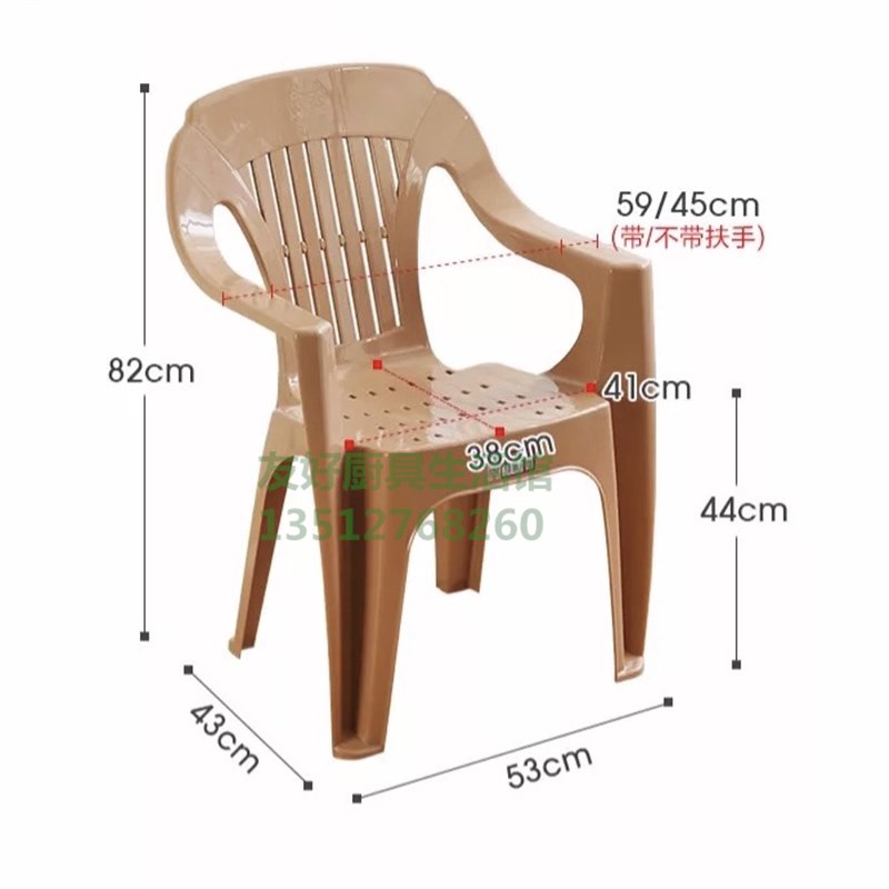 塑胶凳子/塑料靠背扶手椅子成人/大排档烧烤档沙滩休W闲加厚塑胶