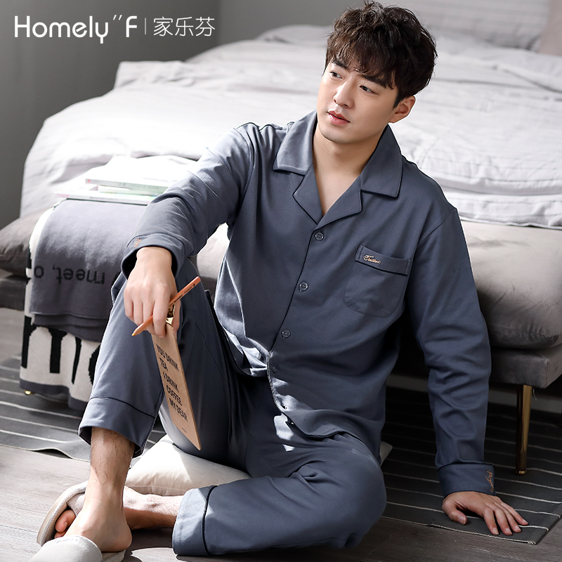 睡衣男士春秋款春秋季纯棉长袖家居服男款全棉秋冬款冬季薄款套装