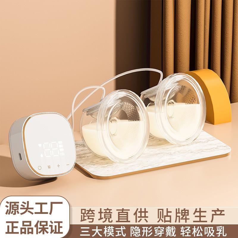 双边电动吸奶器免手扶正品静音全自动集乳器集奶器穿戴式挤奶器