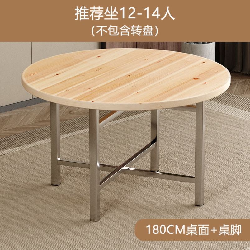 加厚大圆桌面实木圆桌子台t面家用酒店可折叠杉木圆桌面板圆形餐