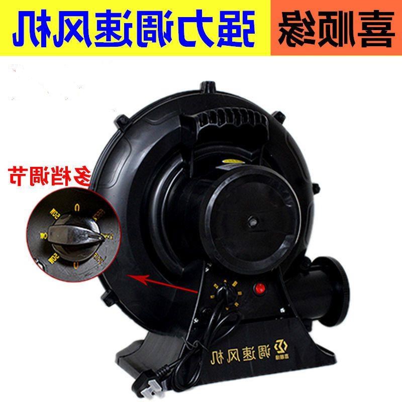 气模风机370瓦550瓦塑壳铁壳拱门风机750M瓦 婚庆气拱门鼓风机厂