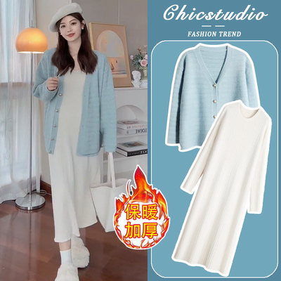 孕妇连衣裙套装2025新款春蓝色上衣外套宽松内搭打底中长款两件套