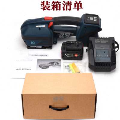 新品V2电动塑钢带打包机手持式电热熔自动打捆机木纸材捆扎