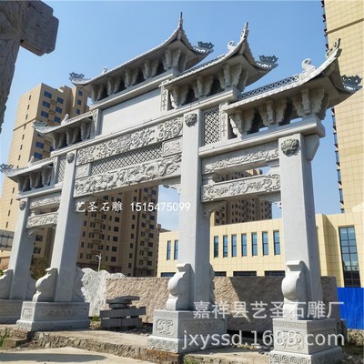 供应景区山门仿古石牌坊 村庄三门石牌O坊 花岗岩牌坊牌楼