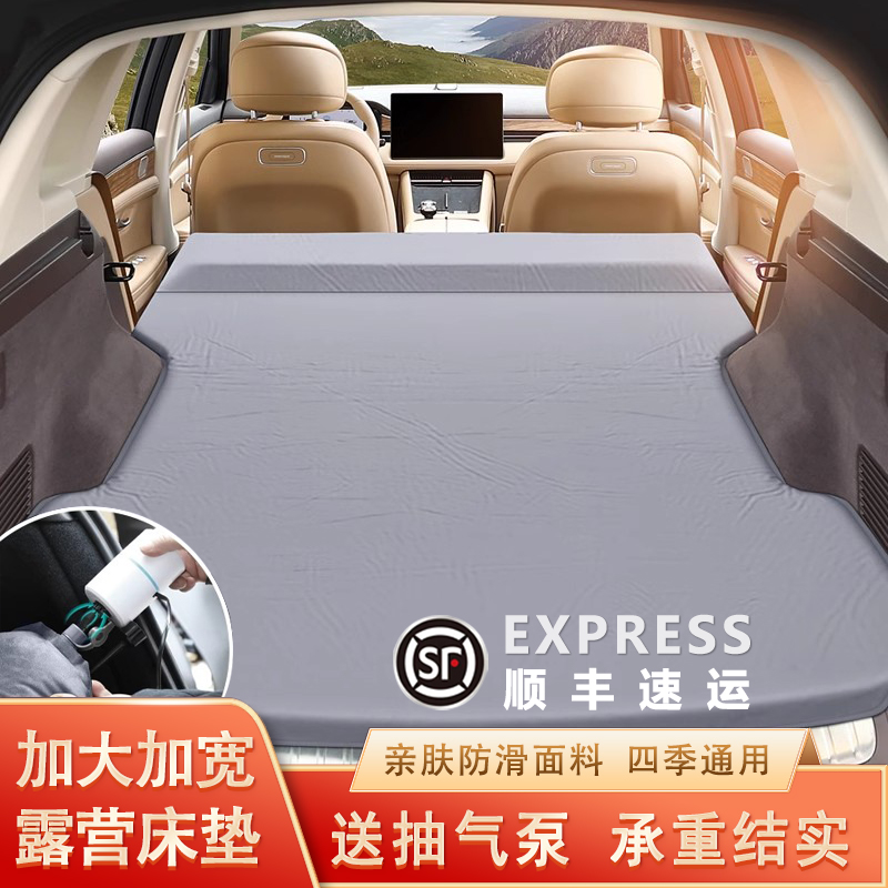 适用汉兰达途昂X昂科旗七座大型车载充气L床垫睡觉神器后备箱睡垫