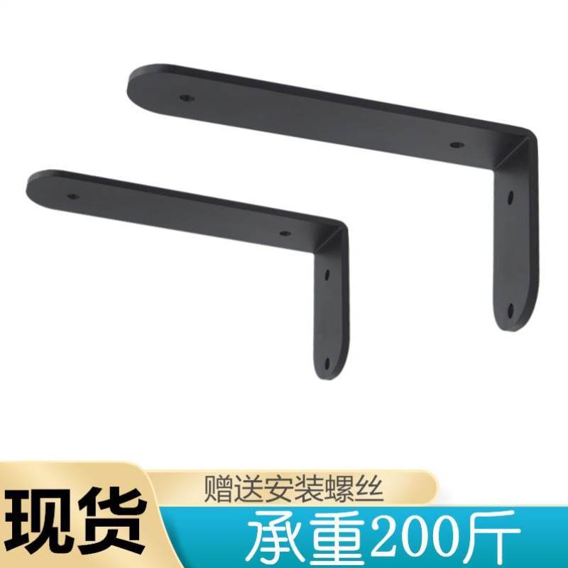 L型支撑架托架承重墙壁层板架壁挂直角固定架墙上U三角架隔板支架