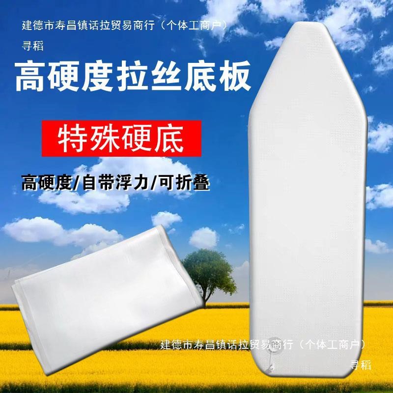 户外橡皮艇充气船拉丝底皮划艇儿童D小船钓鱼船耐磨气垫船站立硬