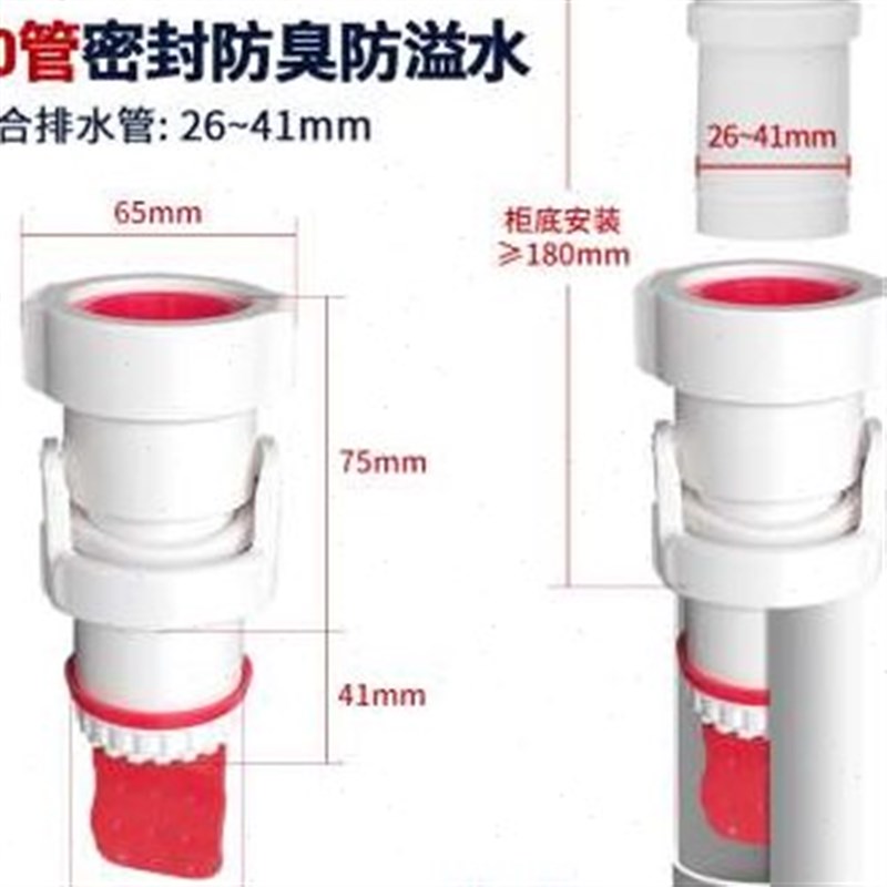 卫生间洗手下水管防臭洗手盆台盆面盆排水软管洗手池W脸盆下水洗