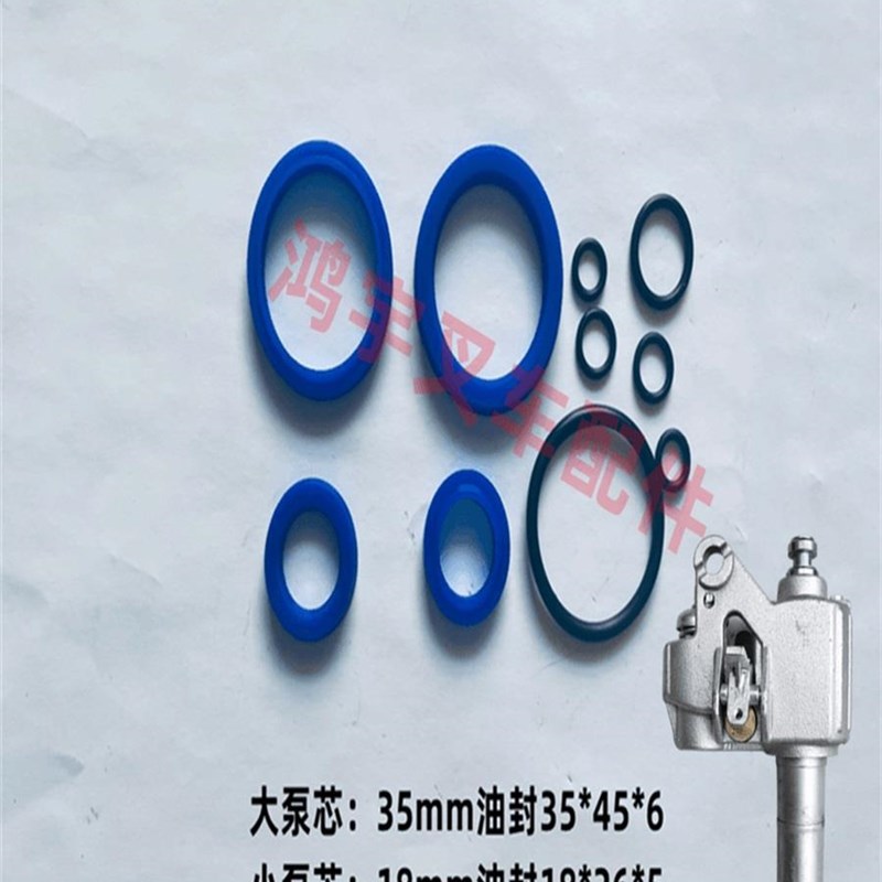手动叉车油封密封l圈牛力适用奥津液压车升高车油泵修理包地牛