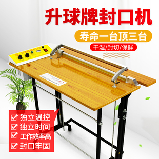 PVC脚踩切膜POF塑料薄膜热收缩膜封切 升球胶袋封口f机脚踏通过式