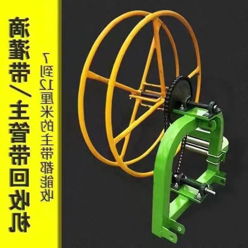 新款拖拉机专用滴灌带机加粗轴卷管器主管毛管收Z管缠管神器