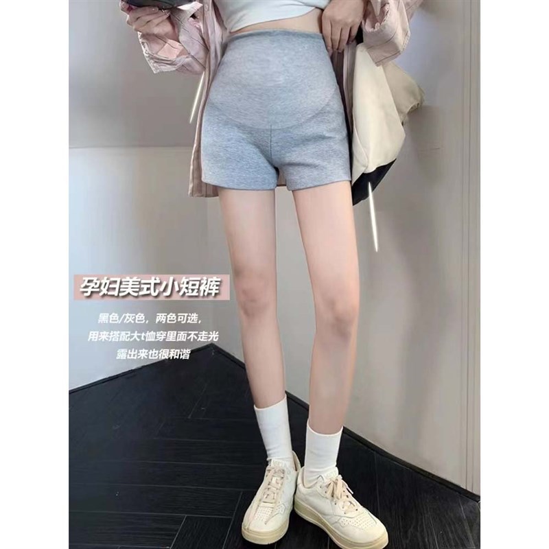孕妇短裤c秋季外穿灰色运动休闲紧身弹力显瘦三分托腹打底热裤夏
