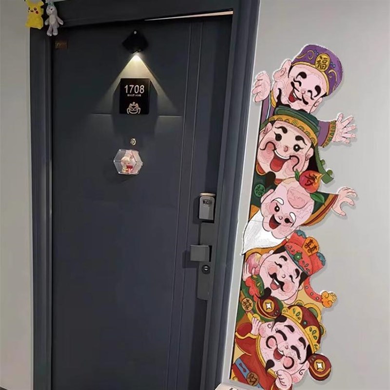 五福禄寿喜路财神爷挂墙体画自己装饰玄关入户临门上口贴纸电梯厅