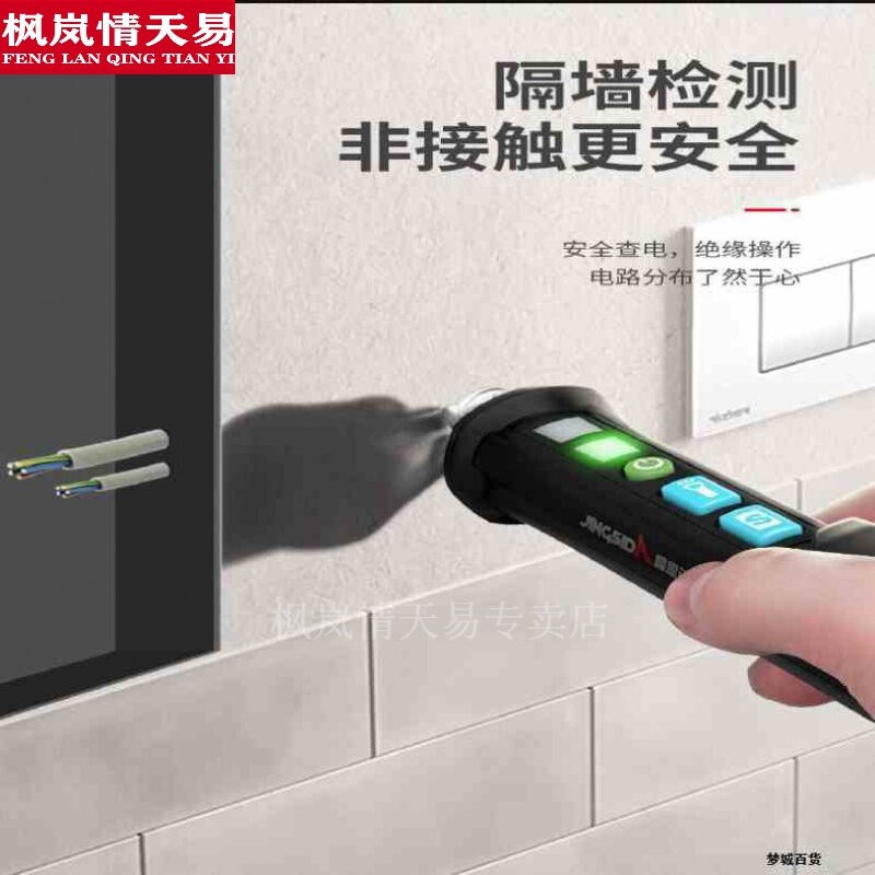 电笔漏电检测电流家o用感应器电笔探测器线路墙内测电仪漏电电路