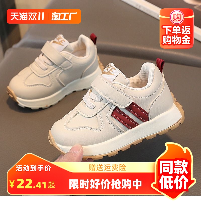 童鞋男童儿童运动鞋幼儿学步鞋秋冬季1一2M岁婴儿鞋子小白鞋女童