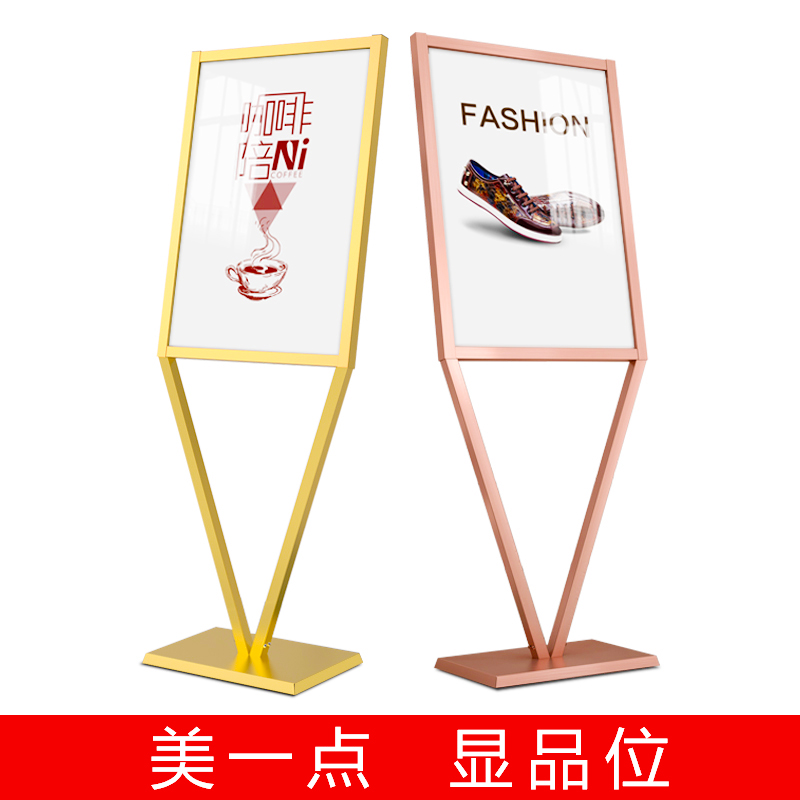 海报展架立式海报架kt板支架广告D立牌展示架商场广告牌落地广告