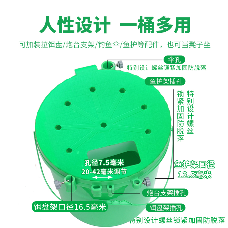 钓桶多功能钓鱼桶路亚桶加厚可坐钓鱼箱活鱼桶游钓桶筏钓圆桶钓鱼