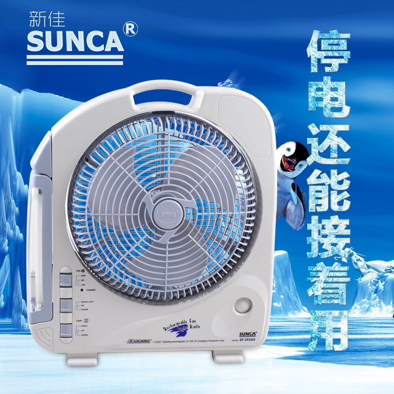 12寸台式充电家用静音风扇便携式大风力学生宿舍蓄电池摇头电风扇