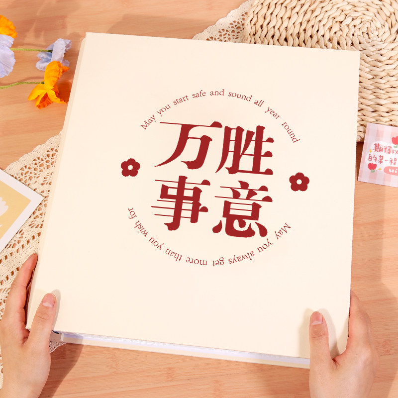 相册本纪念册家庭大容量宝宝成长记录册插页式照片收纳5寸6寸相簿