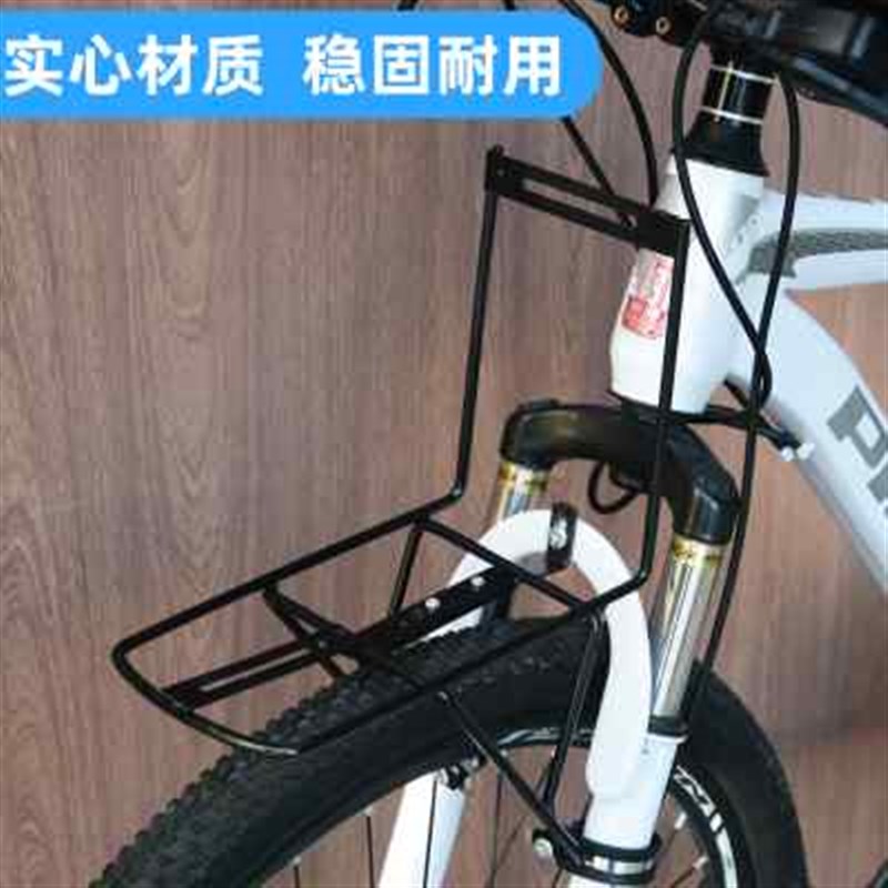 山地车前车筐单车前置篮子自行车前货架置L物筐变速车前叉货架支