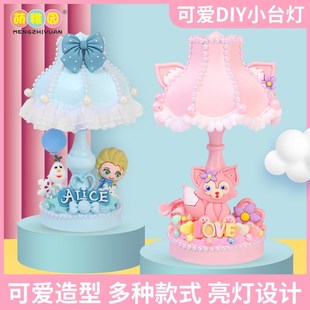 饰品女孩玩薛 奶油胶diy小台灯复古小夜灯创z意手工制作卡通饰品装
