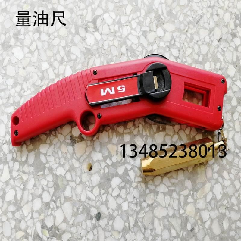 船用深度测量f卷尺5 10 15 2030米白碳钢带铜坠测水尺不锈钢量油