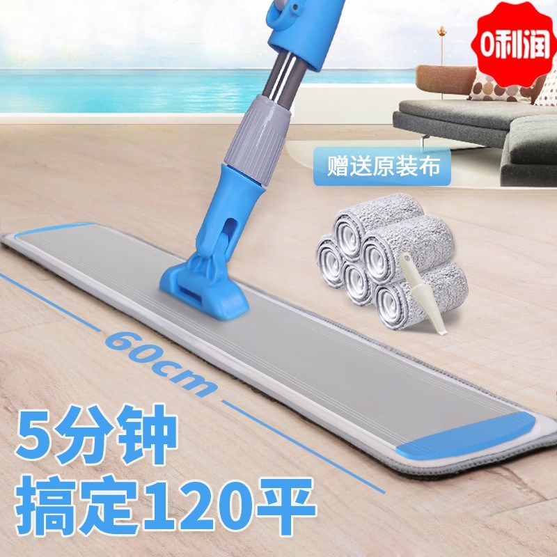 大号免手洗平板拖把旋转拖布干湿两用懒人家用免洗木地板托把地拖