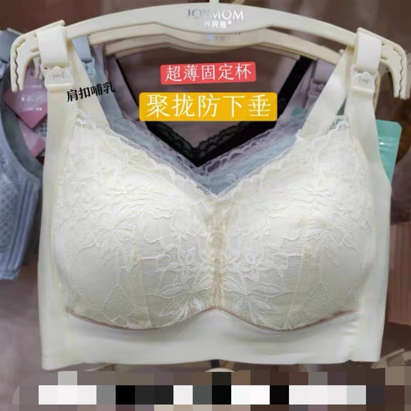 孕妇茶纤维无钢圈聚拢哺乳文胸上开D扣孕期哺乳期内衣大胸显小薄