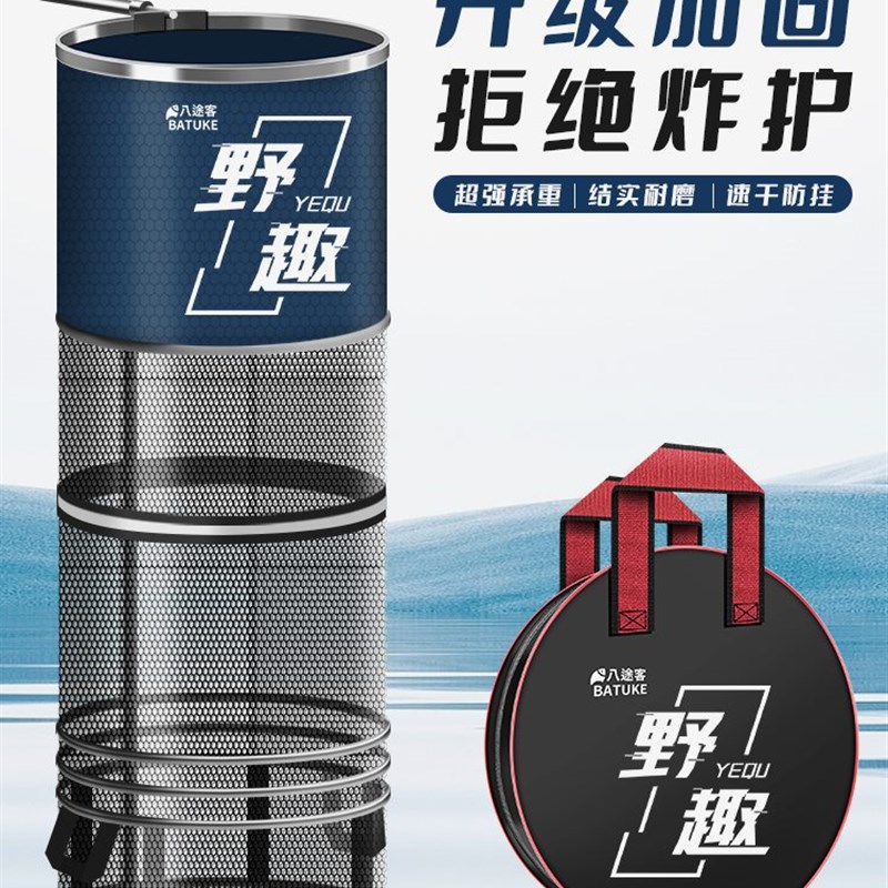 便携加厚速干鱼h护涂胶防挂鱼可放钓箱黑坑渔护小型装鱼袋圆形鱼