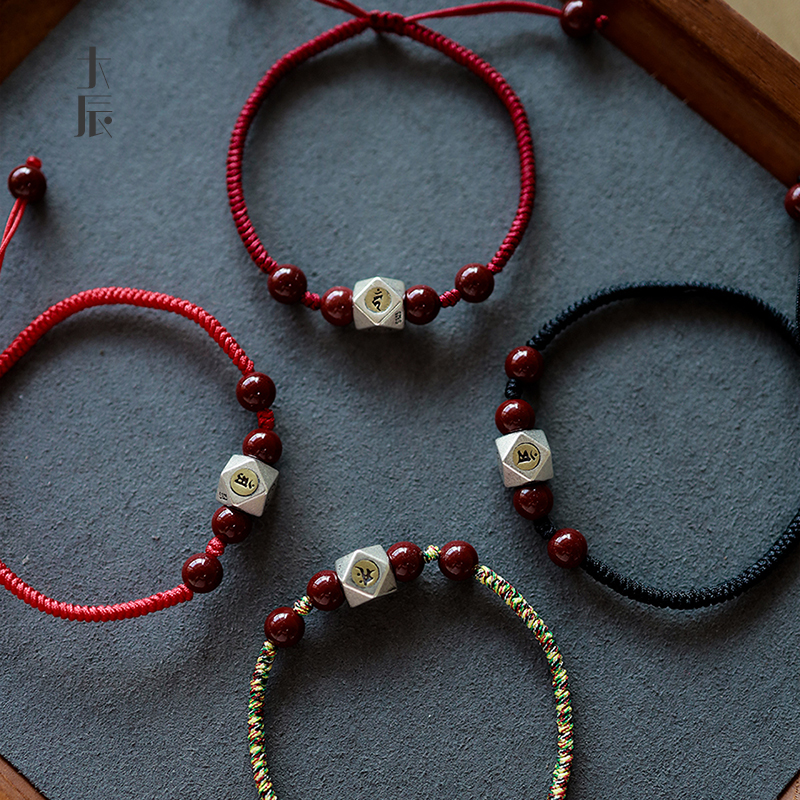 牛年本命年朱砂手串民族风纯银生肖本命佛手工编织男女款情侣手链