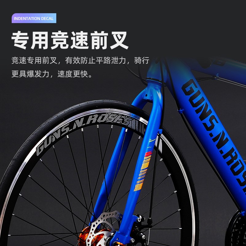 公路车21变速自行车弯把碟刹公路自行车700C城市通W勤男士女款单