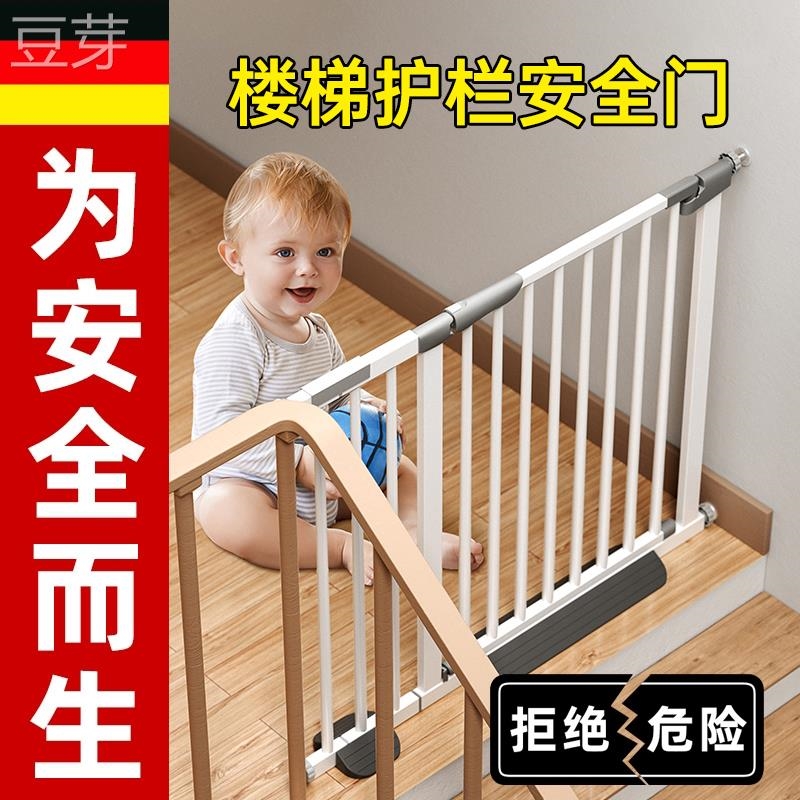 楼梯口护栏儿童安全门防护栏婴儿门栏免打孔门栏厨房阳台围栏