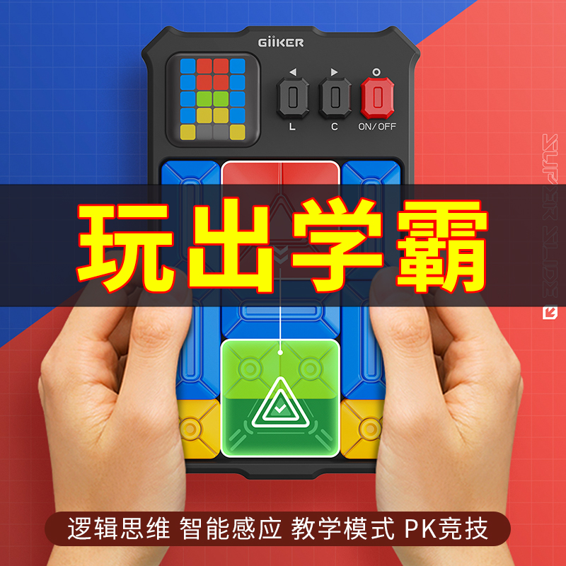 男孩生日礼物女h孩子10岁十以上男童8小学生14初中生男生15六年级